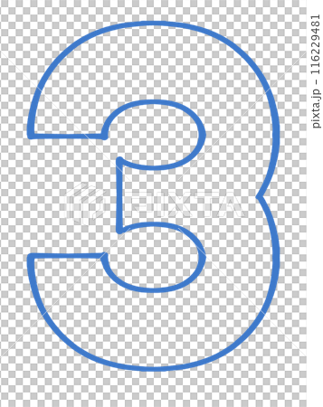 数字の三のイラスト素材 116229481