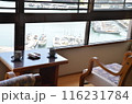 港を望む和室: 穏やかな朝のひととき 116231784