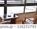 港を望む和室: 穏やかな朝のひととき 116231793