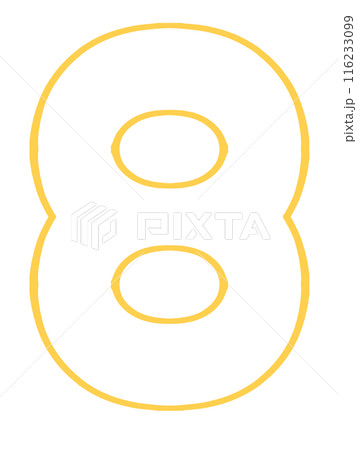 数字の八のイラスト素材 116233099