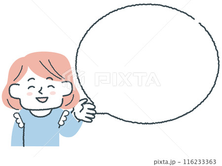 喜んでいる女性と吹き出しのイラスト 116233363