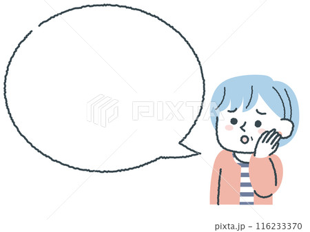 不安な女性と吹き出しのイラスト 不安な女性と吹き出しのイラスト 116233370
