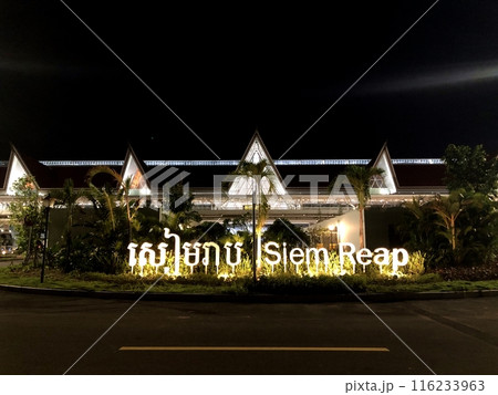 シェムリアップ・アンコール国際空港(SAI) シェムリアップ・アンコール国際空港(SAI) 116233963