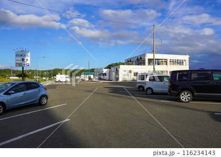 道の駅・みついし 116234143