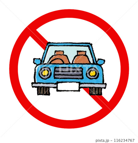 駐車禁止マーク 駐車禁止マーク 116234767