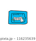 歯磨きシートのイラスト 116235639