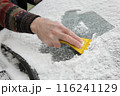 Automotive, ice cleaning from windshield Automotive, ice cleaning from windshield 116241129