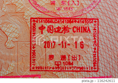 Chinese stamp in a travel passport, entry and exit stamp, China emigration, immigration, tourism concept 116242611