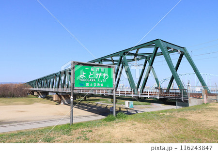 阪急千里線の淀川橋梁 116243847