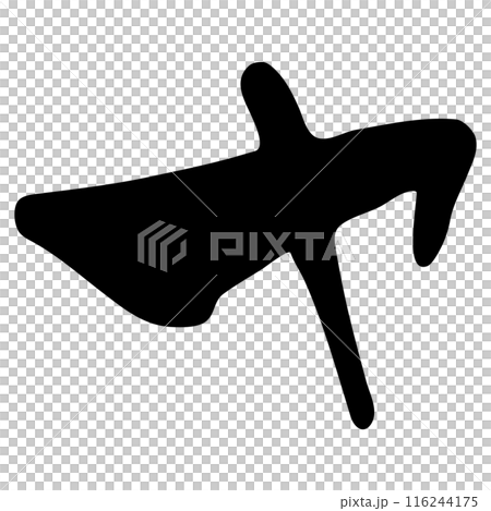 ヤ（カタカナ）/手書きの筆文字素材 116244175