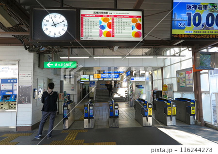 阪神電気鉄道の武庫川線:本線との接続駅「武庫川駅」乗り換え口 阪神電気鉄道の武庫川線:本線との接続駅「武庫川駅」乗り換え口 116244278