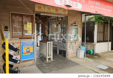 和歌山電鐵 伊太祁曽駅の改札口 和歌山電鐵 伊太祁曽駅の改札口 116245699