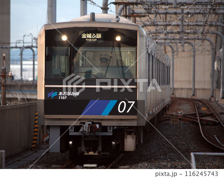 ［AN］名古屋臨海高速鉄道あおなみ線1000形電車（名古屋⇔金城ふ頭） 116245743