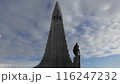 ハットルグリムス教会 116247232