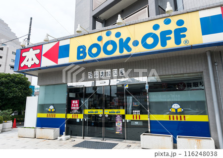 京王線国領駅　BOOKOFFの入口　夏晴れの青空　東京都調布市 116248038