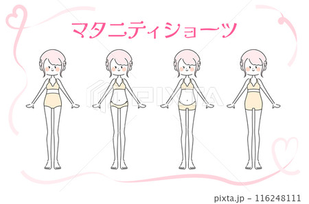 マタニティショーツのセット 116248111