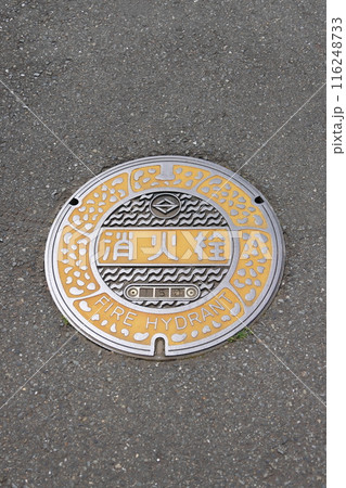 横浜市のマンホール(消火栓150) 横浜市のマンホール(消火栓150) 116248733