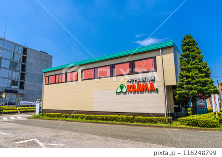 日本の横浜都市景観　東急電鉄　江田駅西口駅前の「ペットの専門店 コジマ」などを望む＝4日 116248799
