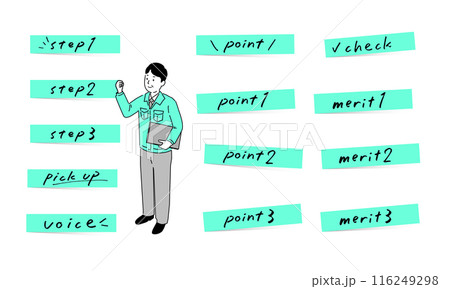 かわいい手書きの英語文字入りのふせん素材セット、ベクター かわいい手書きの英語文字入りのふせん素材セット、ベクター 116249298