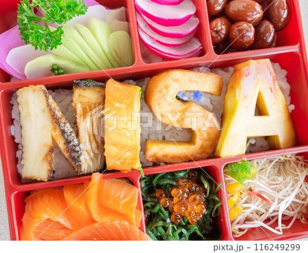 NISA 立体3D文字　節約して積立投資 116249299