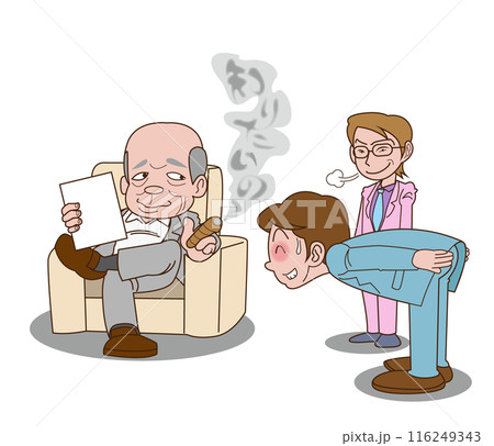 聞くは一時の恥、聞かぬは一生の恥 116249343