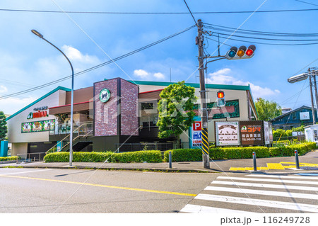 日本の横浜都市景観　東急電鉄　江田駅西口駅前の「ペットの専門店 コジマ」などを望む＝4日 116249728