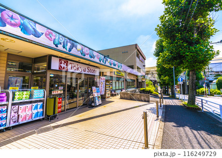 日本の横浜都市景観 東急電鉄 江田駅西口駅前などを望む=4日 日本の横浜都市景観 東急電鉄 江田駅西口駅前などを望む=4日 116249729
