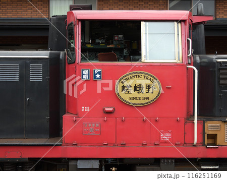 嵯峨野トロッコ列車 116251169