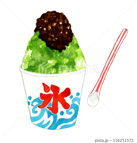 夏祭りのかき氷(宇治金時) 料理・食べ物の手描き水彩イラスト素材 夏祭りのかき氷(宇治金時) 料理・食べ物の手描き水彩イラスト素材 116251572