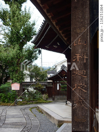山科地蔵徳林庵 116251864