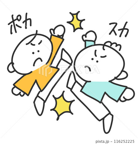 ケンカをする子供たち　男の子　ボカスカ　殴る　蹴る　シンプルな線画イラスト 116252225