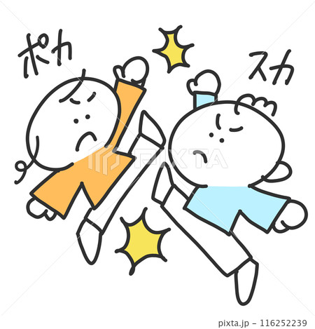 ケンカをする子供たち　男の子　女の子　ボカスカ　殴る　蹴る　シンプルな線画イラスト 116252239