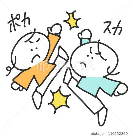 ケンカをする子供たち 女の子 ボカスカ 殴る 蹴る シンプルな線画イラスト ケンカをする子供たち 女の子 ボカスカ 殴る 蹴る シンプルな線画イラスト 116252260