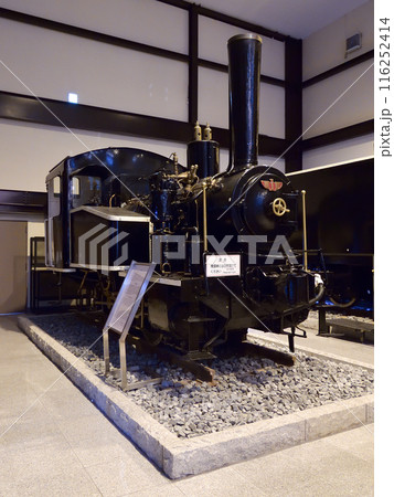 嵯峨嵐山 19世紀ホール 蒸気機関車「若鷹号」 嵯峨嵐山 19世紀ホール 蒸気機関車「若鷹号」 116252414