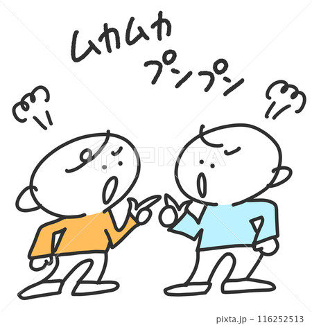 言い合いをする子供たち 男の子 ムカムカ プンプン シンプルな線画イラスト 言い合いをする子供たち 男の子 ムカムカ プンプン シンプルな線画イラスト 116252513