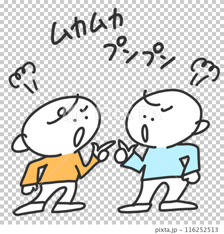 言い合いをする子供たち 男の子 ムカムカ プンプン シンプルな線画イラスト 言い合いをする子供たち 男の子 ムカムカ プンプン シンプルな線画イラスト 116252513