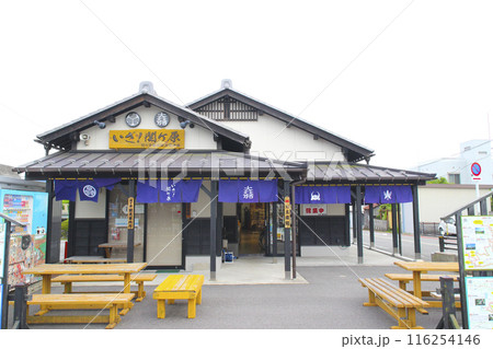 いざ!関ヶ原(関ケ原駅前観光交流館)/岐阜県不破郡関ケ原町大字関ケ原 いざ!関ヶ原(関ケ原駅前観光交流館)/岐阜県不破郡関ケ原町大字関ケ原 116254146