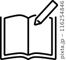 鉛筆と本のアイコン 116254846