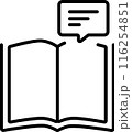 案内を表す本のアイコン 116254851