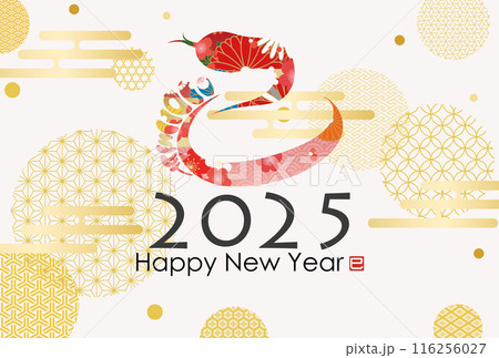 巳文字年賀状(年賀状筆文字素材) 巳文字年賀状(年賀状筆文字素材) 116256027