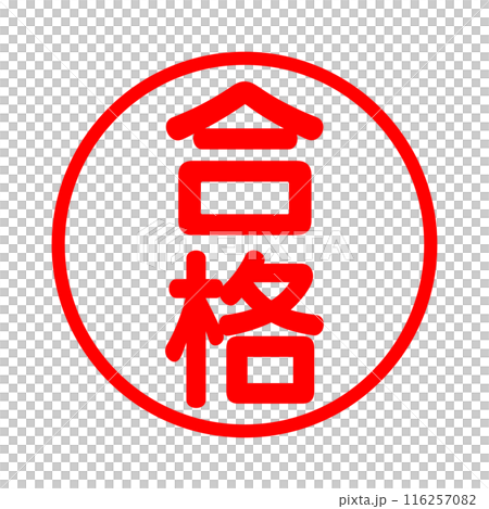 Red pass stamp simple icon Red pass stamp simple icon 116257082