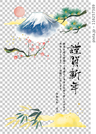 2025 Japanese-style New Year's card template 2025 Japanese-style New Year's card template 116257389