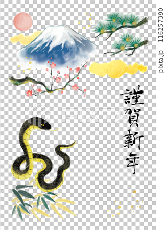 2025 Year of the Snake New Year's Card Snake, Mt. Fuji, Pine, Bamboo and Plum 2025 Year of the Snake New Year's Card Snake, Mt. Fuji, Pine, Bamboo and Plum 116257390
