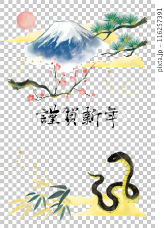 2025 Year of the Snake New Year's Card Snake, Mt. Fuji, Pine, Bamboo and Plum 2025 Year of the Snake New Year's Card Snake, Mt. Fuji, Pine, Bamboo and Plum 116257391