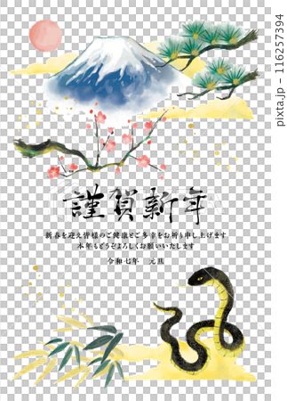 2025蛇年賀年片蛇、富士山、松竹梅 116257394