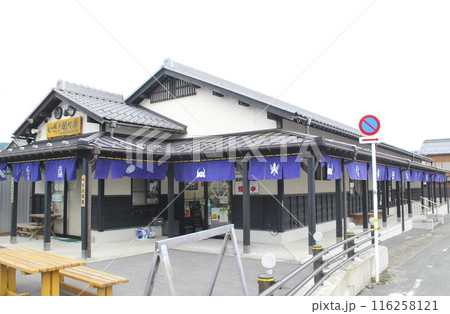 いざ!関ヶ原(関ケ原駅前観光交流館)/岐阜県不破郡関ケ原町大字関ケ原 いざ!関ヶ原(関ケ原駅前観光交流館)/岐阜県不破郡関ケ原町大字関ケ原 116258121