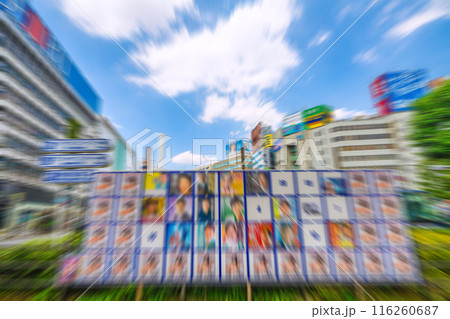 日本の東京都市景観 池袋駅東口。カオスな東京都知事選挙の選挙ポスター掲示場・2024年7月7日投票日 日本の東京都市景観 池袋駅東口。カオスな東京都知事選挙の選挙ポスター掲示場・2024年7月7日投票日 116260687