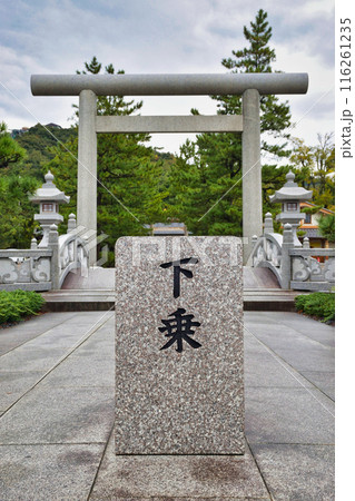 丹後一宮 元伊勢 籠神社(京都府宮津市) 丹後一宮 元伊勢 籠神社(京都府宮津市) 116261235