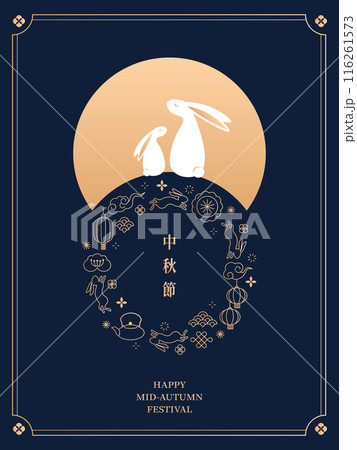 オリエンタル 東洋 東 116261573