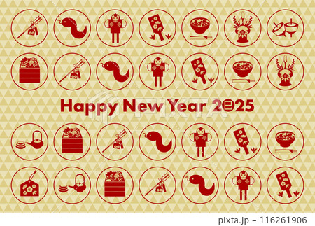 お正月と蛇アイコンの2025年巳年年賀状 116261906